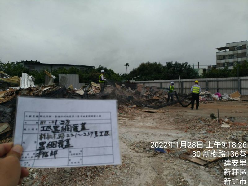 0128-工地拆除、組合屋施作、巡檢、會勘及圍籬施作