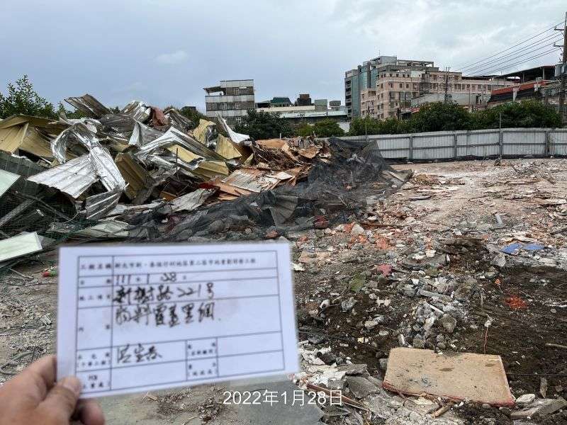 0128-工地拆除、組合屋施作、巡檢、會勘及圍籬施作