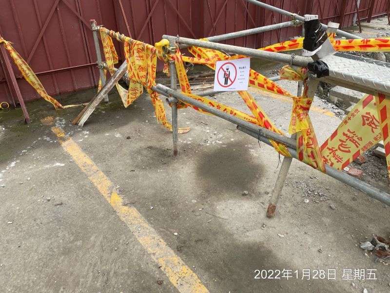 0128-工地拆除、組合屋施作、巡檢、會勘及圍籬施作