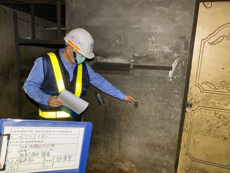 0103-工地拆除、檢查及測量工作