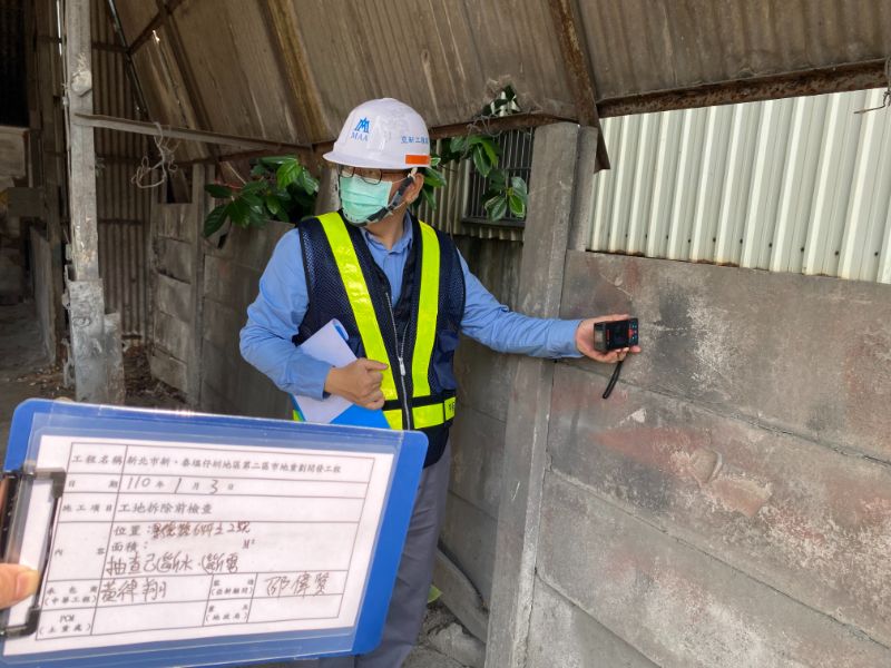 0103-工地拆除、檢查及測量工作