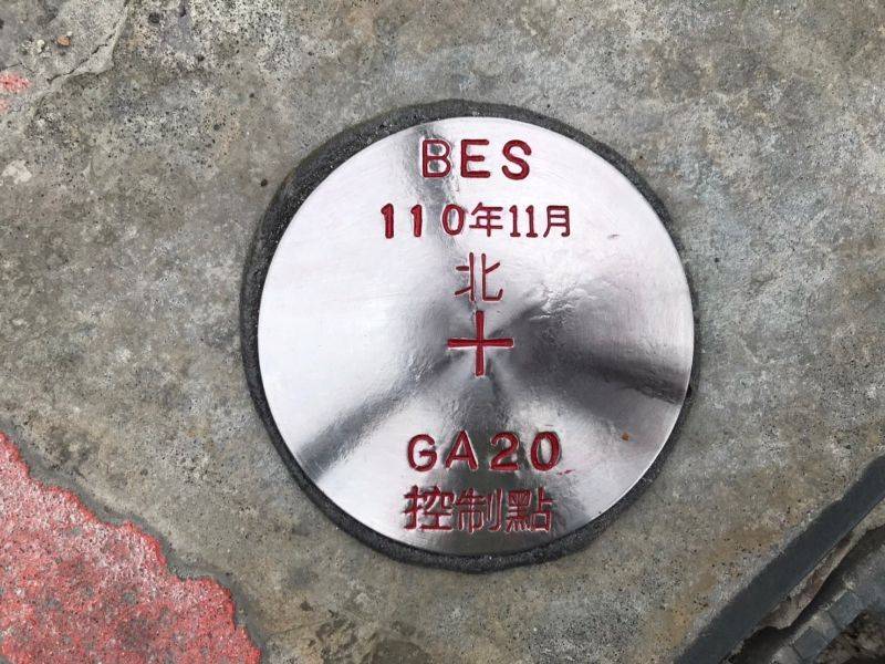 0104-工地拆除、檢查及測量工作