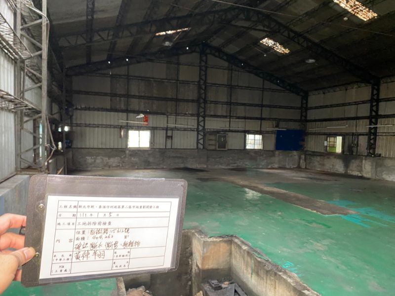 0105-工地拆除、檢查及測量工作