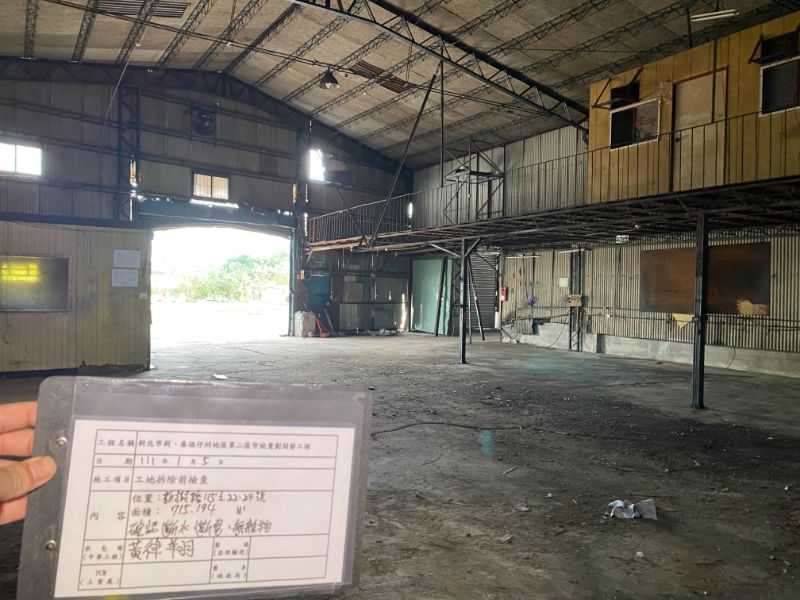 0105-工地拆除、檢查及測量工作