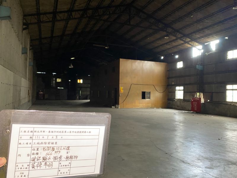 0105-工地拆除、檢查及測量工作