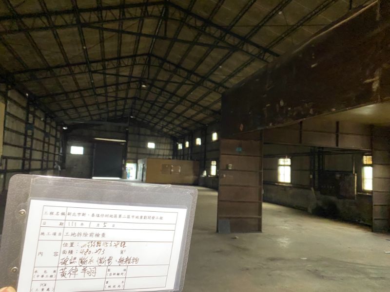 0105-工地拆除、檢查及測量工作