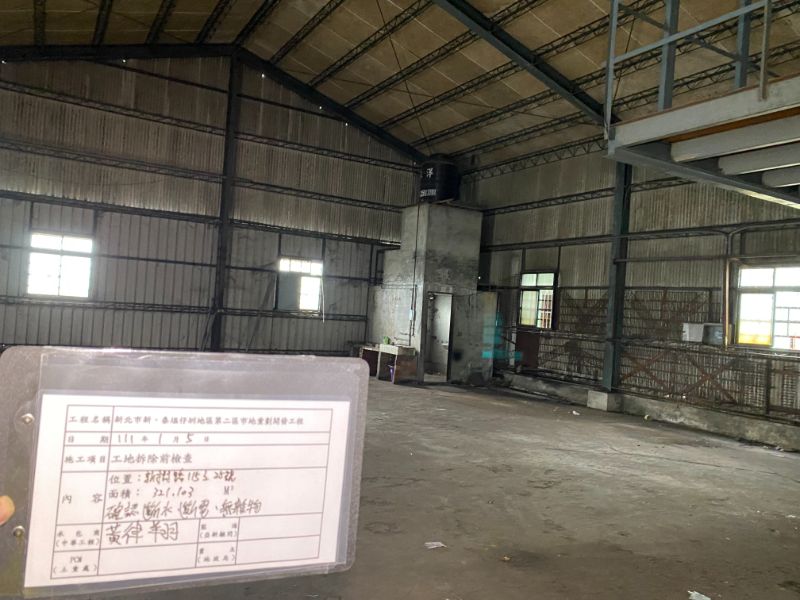 0105-工地拆除、檢查及測量工作