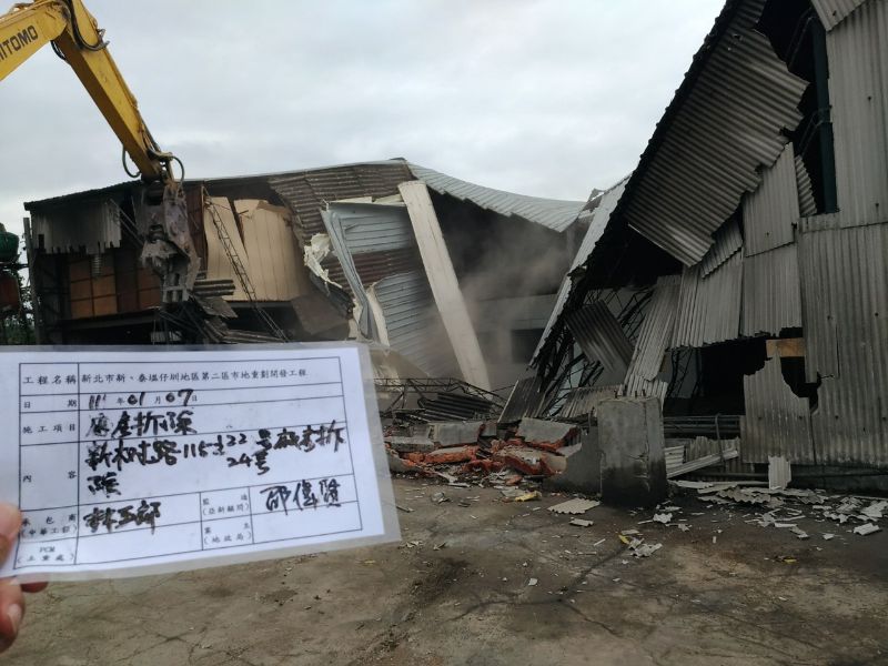 0107-工地拆除、自主檢查、紅火蟻檢測及T-BAR基礎作業