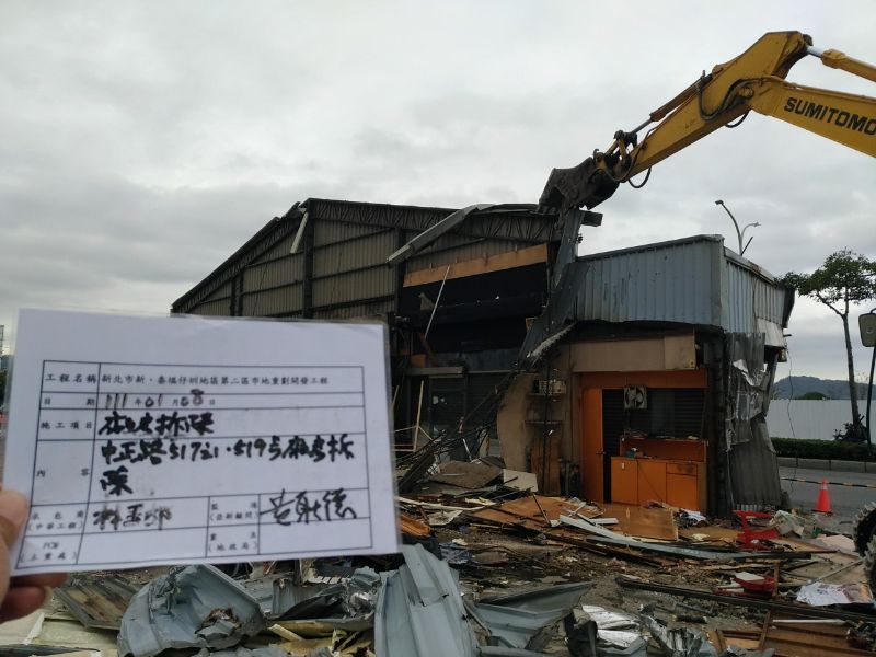 0108-工地拆除、組合屋及圍籬施作