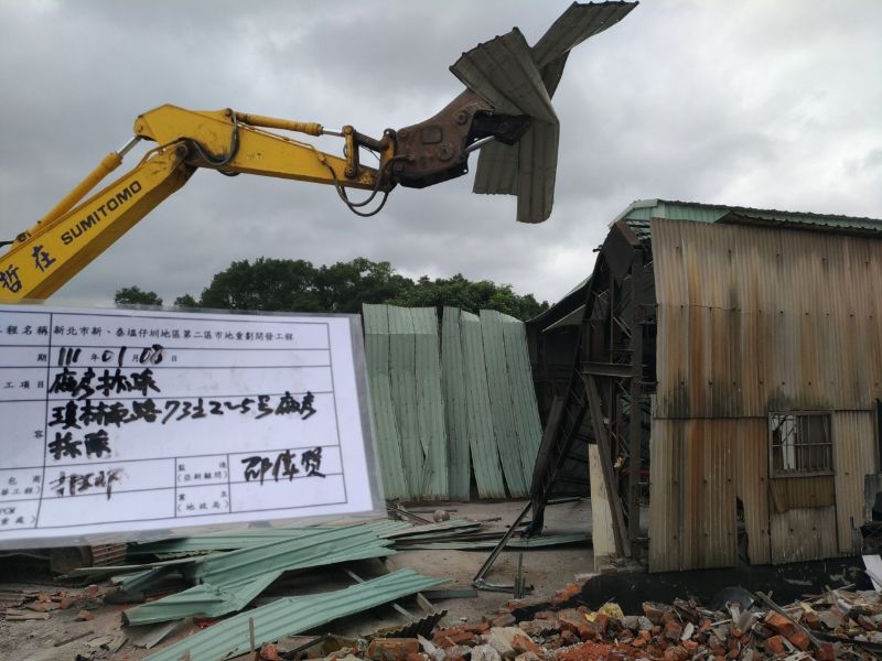 0108-工地拆除、組合屋及圍籬施作