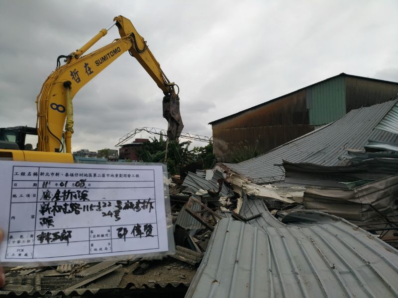 0108-工地拆除、組合屋及圍籬施作
