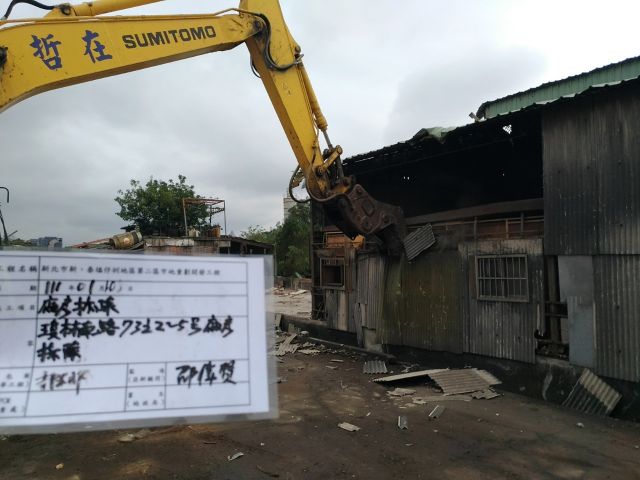 0110-工地拆除、拆除前檢查、管線遷移放樣