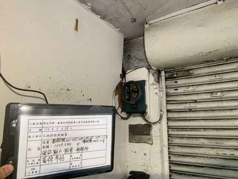 0111-工地拆除、拆除前檢查、T-BAR、地坪及組合屋施工