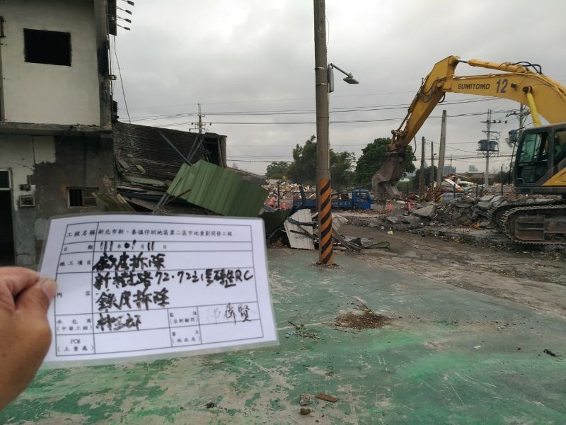 0111-工地拆除、拆除前檢查、T-BAR、地坪及組合屋施工