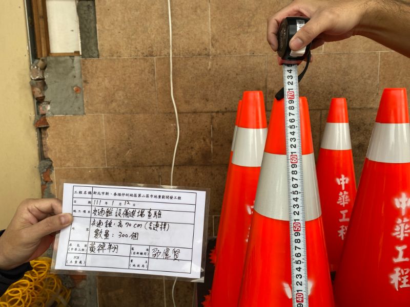 0112-工地拆除、組合屋及地坪整理施工