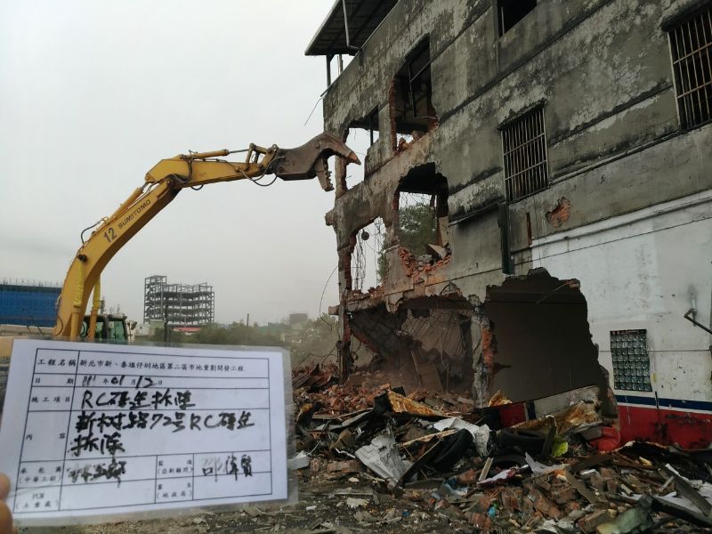 0112-工地拆除、組合屋及地坪整理施工