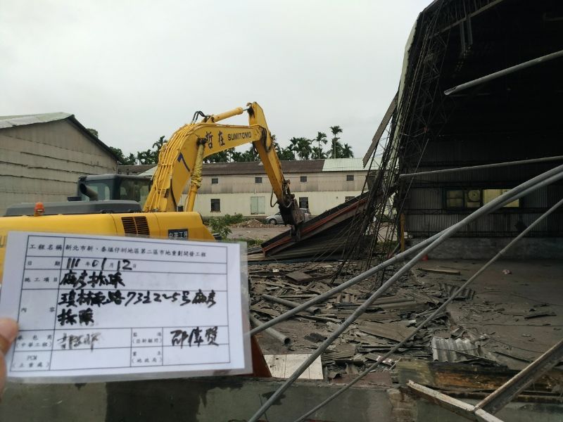0112-工地拆除、組合屋及地坪整理施工