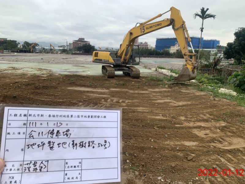 0112-工地拆除、組合屋及地坪整理施工