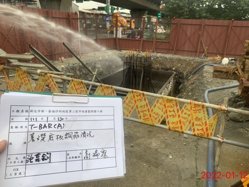 0112-工地拆除、組合屋及地坪整理施工