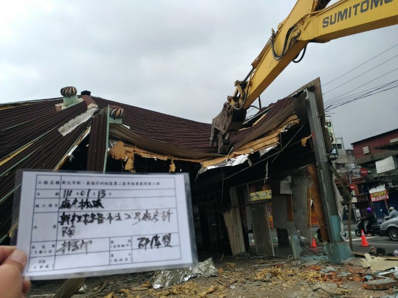 0113-工地拆除、組合屋、地坪放樣及T-BAR基礎施工