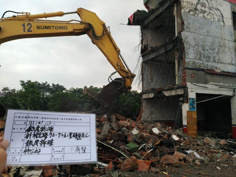 0113-工地拆除、組合屋、地坪放樣及T-BAR基礎施工