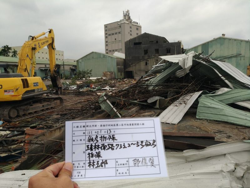 0113-工地拆除、組合屋、地坪放樣及T-BAR基礎施工