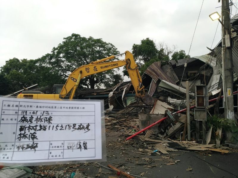 0113-工地拆除、組合屋、地坪放樣及T-BAR基礎施工