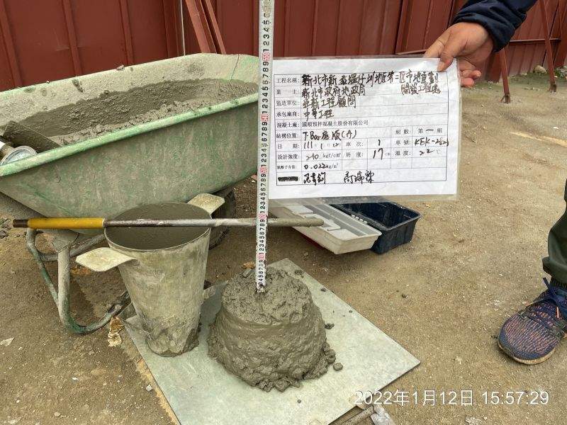 0113-工地拆除、組合屋、地坪放樣及T-BAR基礎施工