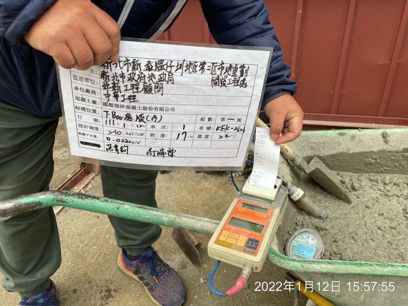 0113-工地拆除、組合屋、地坪放樣及T-BAR基礎施工