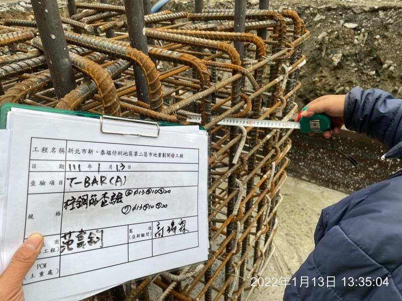 0113-工地拆除、組合屋、地坪放樣及T-BAR基礎施工
