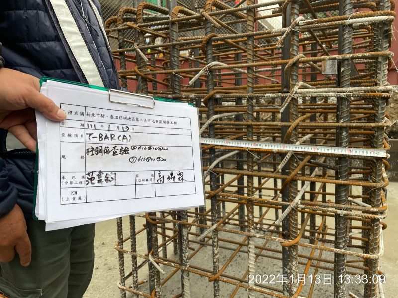 0113-工地拆除、組合屋、地坪放樣及T-BAR基礎施工