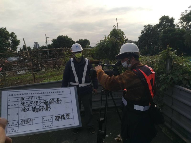 0114-工地拆除、工地拆除檢查、施工攝錄影、現場管線協調及現場組模作業