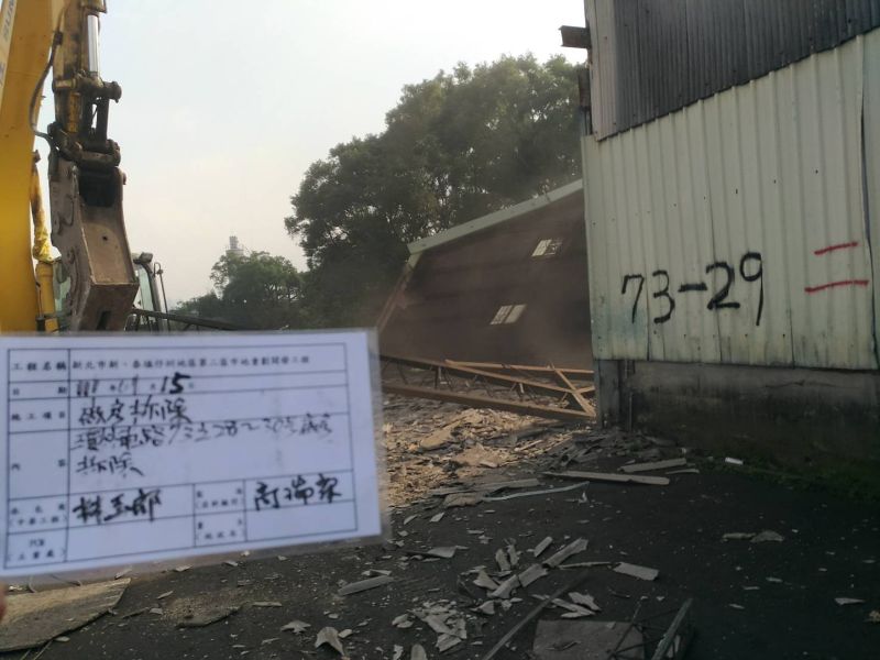 0115-工地拆除、圍籬施作及整地作業