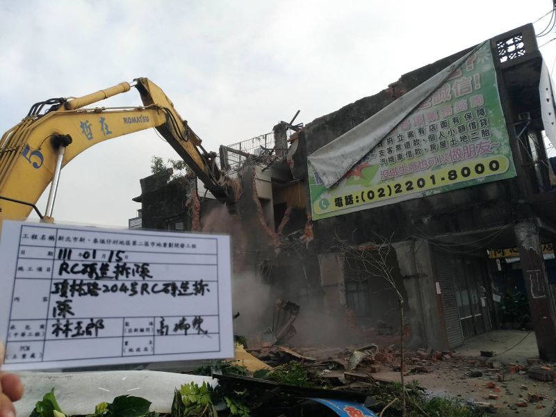 0115-工地拆除、圍籬施作及整地作業