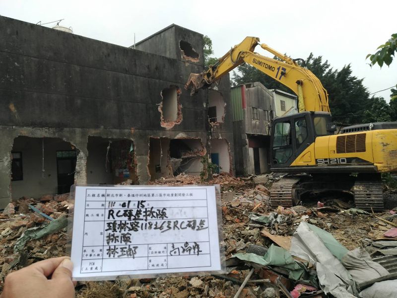 0115-工地拆除、圍籬施作及整地作業