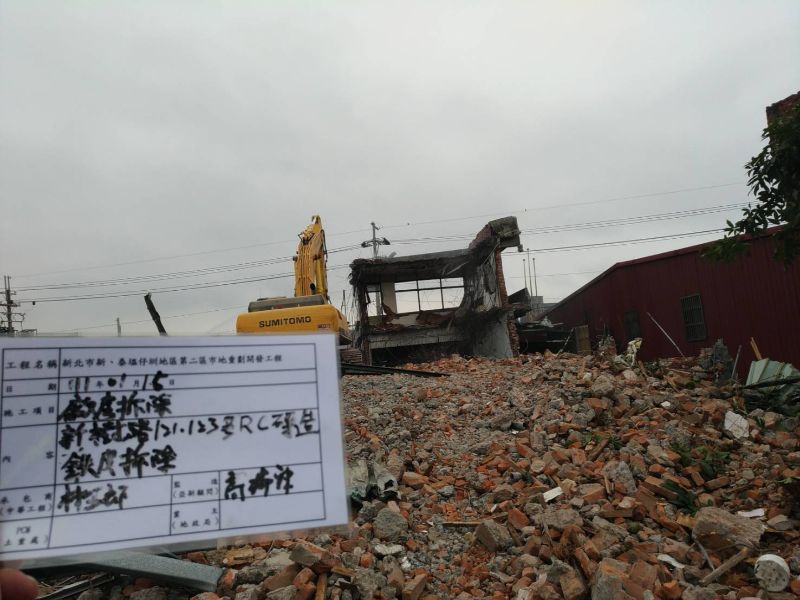 0115-工地拆除、圍籬施作及整地作業