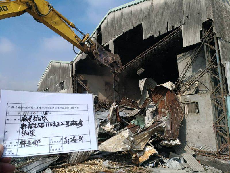 0115-工地拆除、圍籬施作及整地作業