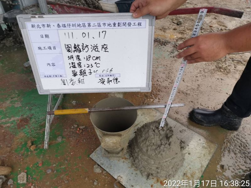 0117-工地拆除、工地拆除檢查、圍籬施作及現場組模