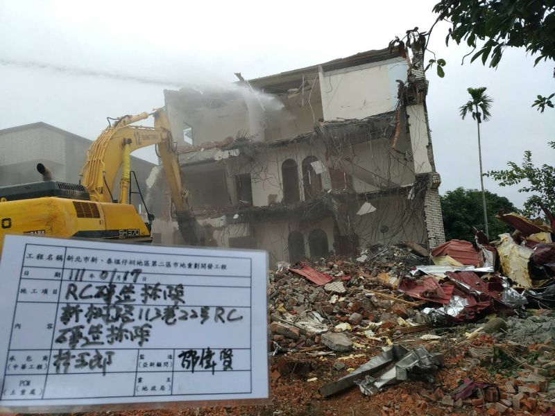 0117-工地拆除、工地拆除檢查、圍籬施作及現場組模