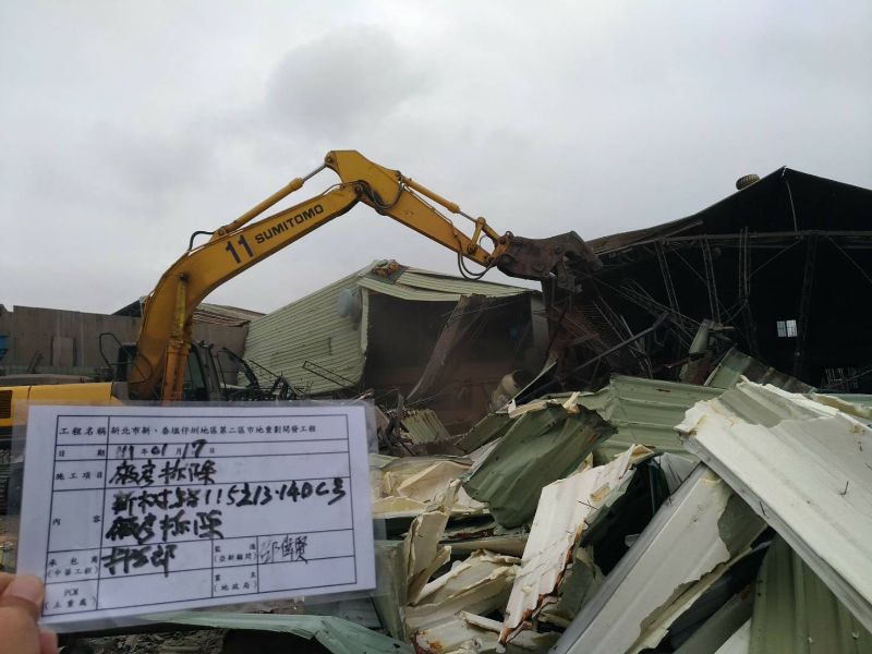 0117-工地拆除、工地拆除檢查、圍籬施作及現場組模