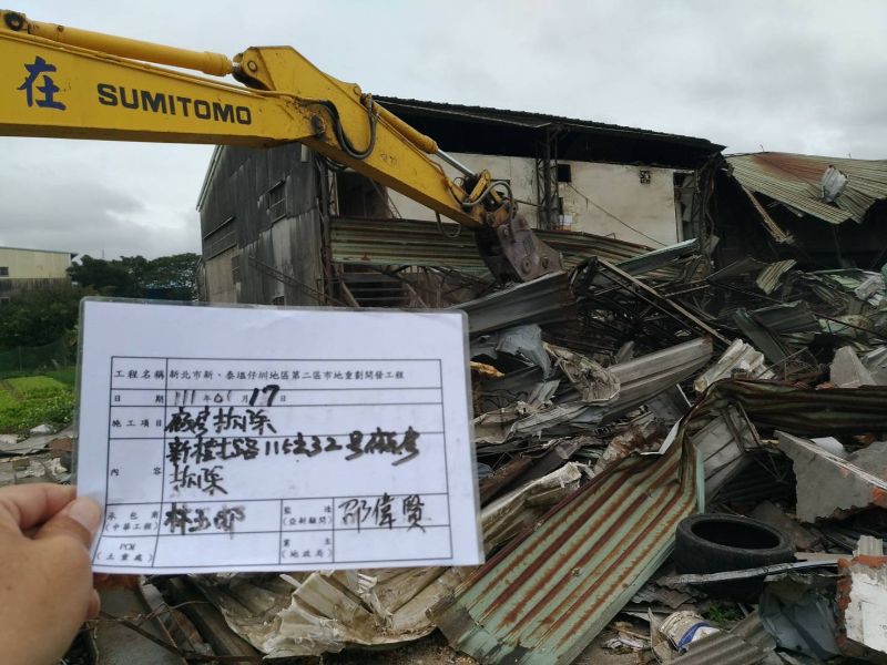 0117-工地拆除、工地拆除檢查、圍籬施作及現場組模