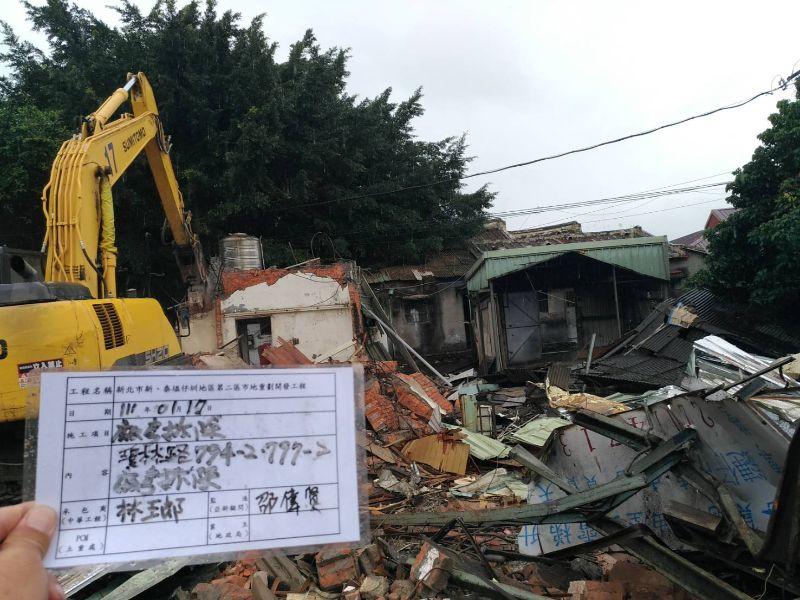 0117-工地拆除、工地拆除檢查、圍籬施作及現場組模