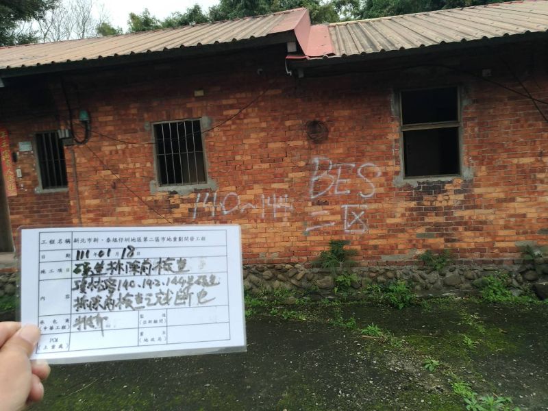 0118-工地拆除、工地拆除檢查、組合屋施工、圍籬施作及現場組模