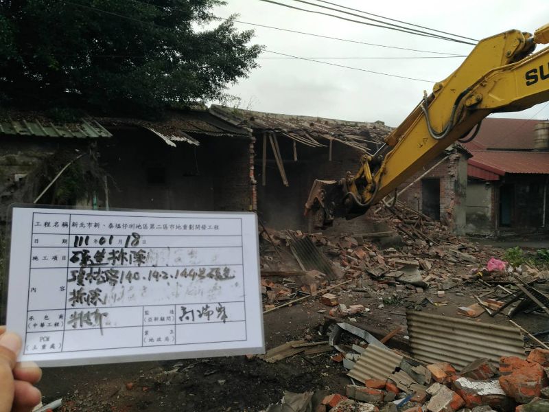 0118-工地拆除、工地拆除檢查、組合屋施工、圍籬施作及現場組模