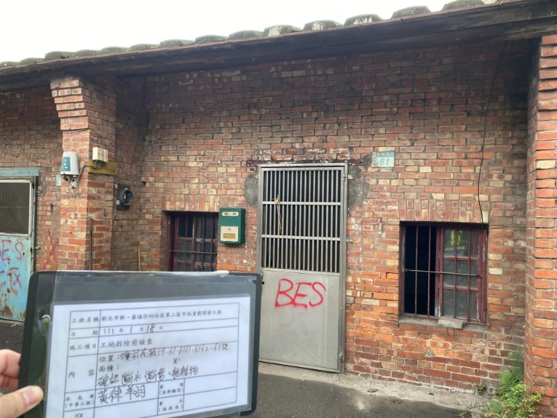 0118-工地拆除、工地拆除檢查、組合屋施工、圍籬施作及現場組模