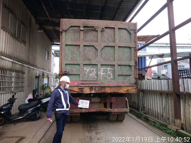 0119-工地拆除、工地拆除檢查、過磅及公11停車場施工