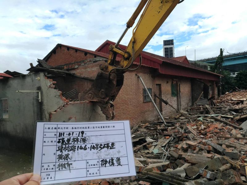 0119-工地拆除、工地拆除檢查、過磅及公11停車場施工