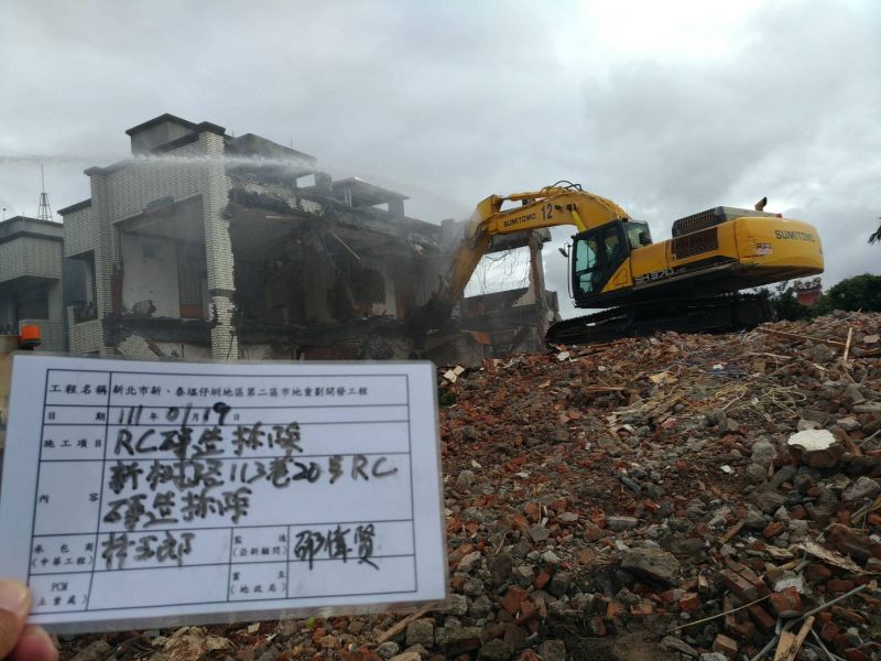 0119-工地拆除、工地拆除檢查、過磅及公11停車場施工