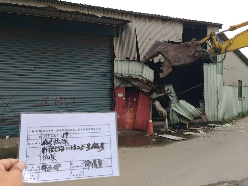 0119-工地拆除、工地拆除檢查、過磅及公11停車場施工