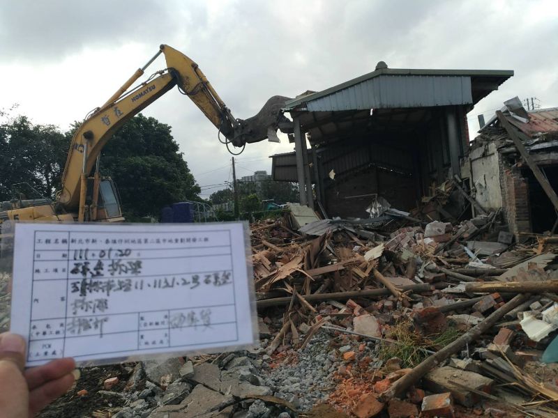 0119-工地拆除、工地拆除檢查、過磅及公11停車場施工